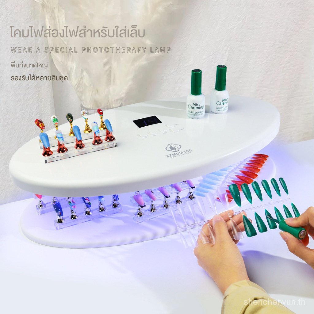 256W96 Pearl nail art special lamp high-power baking lamp super large ...