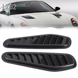 LZB2 2 pcs คาร์บอนไฟเบอร์สไตล์รถ Air Flow ตกแต่ง Scoop Bonnet Vent Hood Cover Universal