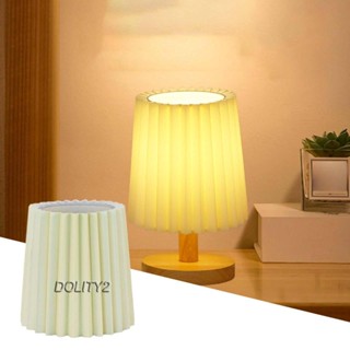 [Dolity2] ฝาครอบโคมไฟตั้งโต๊ะ PP ความสูง 16 ซม. สีเบจ สําหรับโต๊ะทํางาน