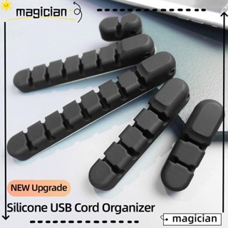 Magic ที่ม้วนเก็บสายเคเบิล USB แบบซิลิโคน หลากสี สําหรับจัดระเบียบสายเมาส์ คีย์บอร์ด และหูฟัง