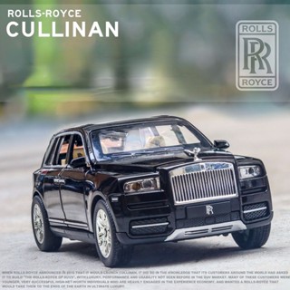 1:24 ม้วน Royce Cullindn โมเดลรถยนต์อัลลอยด์ น้ําหนักเบา และเอฟเฟกต์เสียง ของเล่นสําหรับเด็กผู้ชาย ของขวัญวันเกิด รถของเล่น รถสะสม