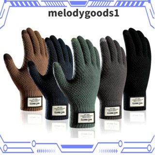 Melodygoods1 ถุงมือผู้ชาย ถุงมือถัก อบอุ่น คุณภาพสูง หน้าจอสัมผัส ธุรกิจ