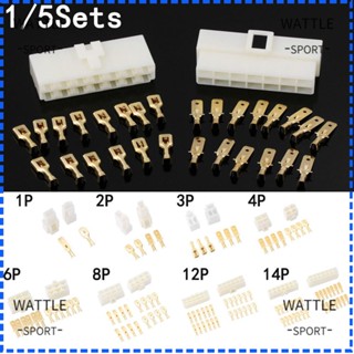 Wattle ชุดปลั๊กขั้วต่อ ตัวผู้ ตัวเมีย อุปกรณ์เสริม สําหรับรถจักรยานยนต์ 1 ชุด