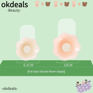 Okdeals Tira สติกเกอร์ซิลิโคนแปะหน้าอก 6.5 ซม. มองไม่เห็น สําหรับคัพ A-D