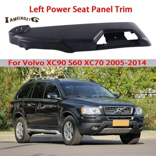 1 ชิ้น 39802011 แผงที่นั่ง สีดํา สําหรับ Volvo XC90 S60 XC70 2005-2014