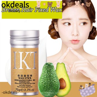 OKDEALS แว็กซ์น้ํามันใส่ผม อะโวคาโด ไม่เหนียวเหนอะหนะ