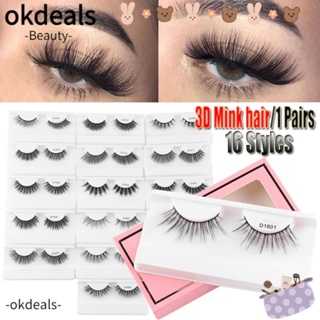 Okdeals SKONHED ขนตาปลอม ขนมิงค์เทียม 3D สําหรับแต่งหน้า 1 คู่