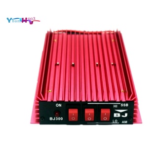 เครื่องขยายเสียงวิทยุ CB BJ-300 HF 3-30MHz 100W FM 150W AM 300W SSB