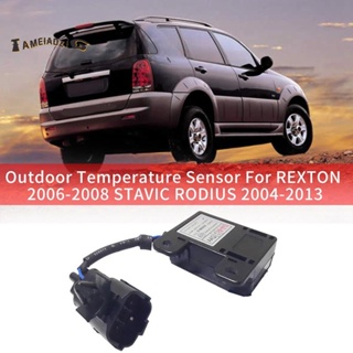 เซนเซอร์อุณหภูมิ AQS เป็นมิตรกับสิ่งแวดล้อม สําหรับ SSANGYONG STAVIC RODIUS REXTON 6870021460