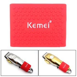 Kemei ปัตตาเลี่ยนตัดผม กันลื่น สําหรับ Kemei KM-1986PG