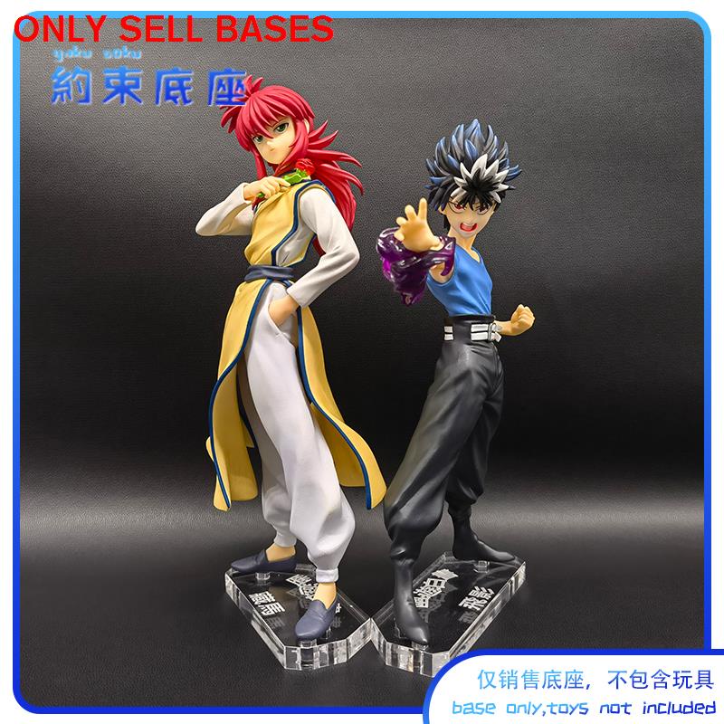 ฐานแพลตฟอร์มอะคริลิคใส YuYu Hakusho HIEI Kurama