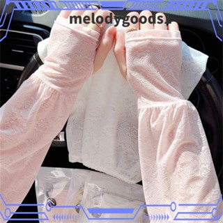 Melodygoods1 ปลอกแขนกันแดด แบบบาง ป้องกันรังสียูวี ระบายอากาศ ลูกไม้ ฤดูร้อน