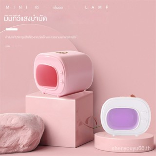 Cross-border exclusive mini TV nail egg lamp USB nail polish rubber baking lamp small portable hand-free phototherapy lamp