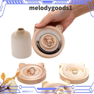 Melodygoods1 ถาดไม้ สําหรับจัดเก็บเครื่องประดับ สร้อยข้อมือ DIY