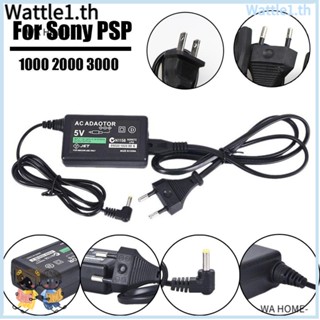 WTTLE อะแดปเตอร์พาวเวอร์ซัพพลาย AC ทนทาน อุปกรณ์เสริม สําหรับ Sony PSP PlayStation 1000 2000 3000