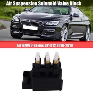 บล็อกวาล์วโซลินอยด์แอร์รถยนต์ สําหรับ BMW 7-Series G11 G12 2016-2019 1 ชิ้น 4154039002