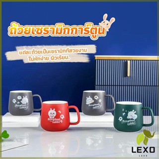 LEXO แก้วเซรามิก สไตล์ Minimal  แก้วนม กาแฟ มีฝาปิดพร้อมช้อนชง Tableware