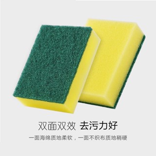 Spot second hair# dishwashing sponge magic wipe scouring pad dish cloth pot brush cleaning brush nano washing pot artifact sponge brush bowl cloth 8cc