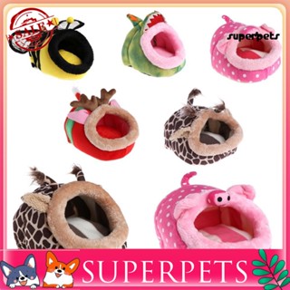 Superpets บ้านที่นอน ลายการ์ตูนกระรอก หนูแฮมสเตอร์น่ารัก สําหรับสัตว์เลี้ยง สุนัข แมว