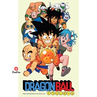 DVD Dragon Ball ดราก้อนบอล (ภาคเด็ก) DVD เสียงไทย 26 แผ่น (จบ) ตอนที่ 1-153 (เสียง ไทย/ญี่ปุ่น | ซับ ไทย) หนัง ดีวีดี