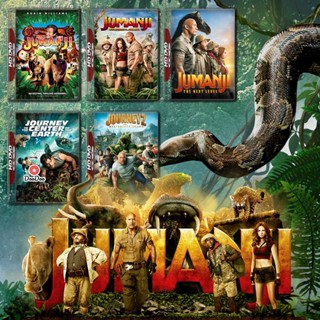 DVD JUMANJI จูแมนจี้ ภาค 1-3 และ Journey ดิ่งทะลุสะดืดโลก ภาค 1 2 DVD Master เสียงไทย (เสียง ไทย/อังกฤษ | ซับ ไทย/อังกฤษ