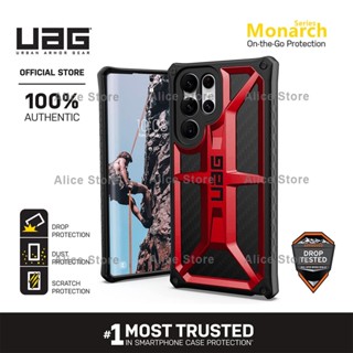 Uag เคสโทรศัพท์มือถือ กันกระแทก สีแดง สําหรับ Samsung Galaxy S22 Ultra S22