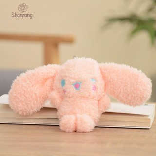 Shanrong ตุ๊กตา พวงกุญแจ พวงกุญแจ ลายการ์ตูนสัตว์น่ารัก สไตล์เกาหลี เครื่องประดับ สําหรับผู้หญิง และผู้ชาย