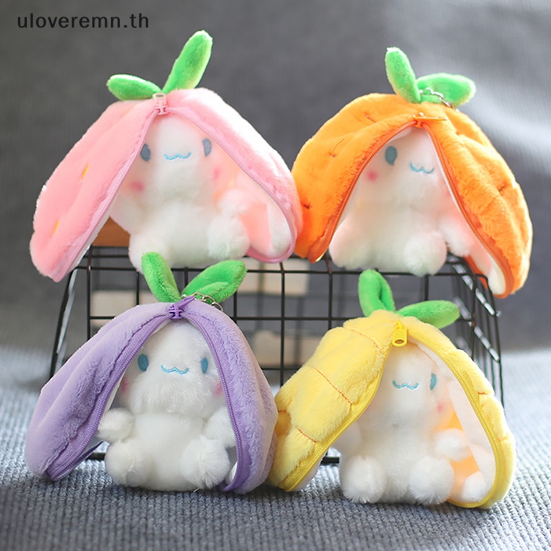 Ulo ตุ๊กตากระต่าย สตรอเบอร์รี่ แครอท สับปะรด ขนาด 12 ซม. ของเล่นสําหรับเด็ก