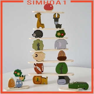 [Simhoa1] ของเล่นบล็อกไม้ ก่อสร้าง สําหรับเด็กผู้ชาย และเด็กผู้หญิง