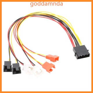 Godd Molex 4Pin เป็น 3Pin 4 Pin 12V 7V 5V PC เคสพัดลมระบายความร้อน สายเคเบิลอะแดปเตอร์ 3Pin 4Pin เชื่อมต่อพัดลมระบายความร้อนคอมพิวเตอร์