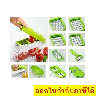 Nicer Dicer เครื่องหั่น สับ ซอย สไลซ์ ผักและผลไม้อเนกประสงค์