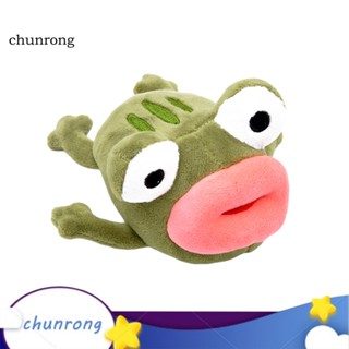 Chunrong พวงกุญแจ จี้ตุ๊กตากบ ปากใหญ่ ตลก สําหรับแขวนกระเป๋า