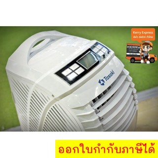 TASAKI เครื่องปรับอากาศเคลื่อนที่ (12,000 BTU) รุ่น PCC-12B-AD1