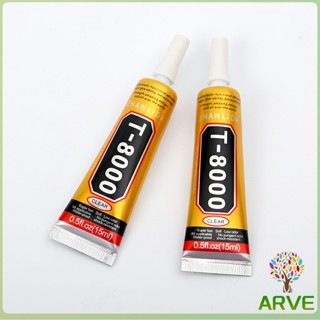 กาวติดหน้าจอทัสกรีน T-7000 T-8000 B-7000 (15ML) กาวเอนกประสงค์ Repair glue