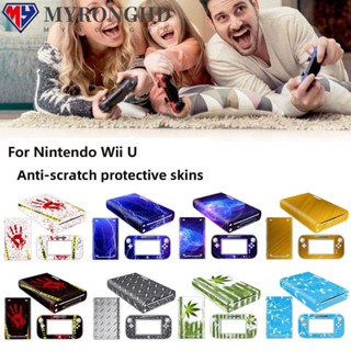 Myronghd สติกเกอร์ป้องกันรอยขีดข่วน DIY สําหรับ Nintendo Wii U