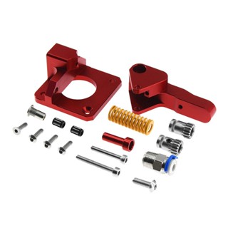 อุปกรณ์เสริมเครื่องพิมพ์ 3D CR10 PRO Extruder Red Double Pulley ยืดหยุ่น