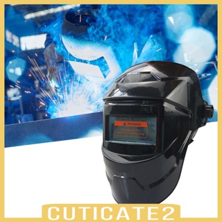 [Cuticate2] เครื่องเชื่อมพลังงานแสงอาทิตย์ ปรับความมืดอัตโนมัติ สําหรับเชื่อม TIG