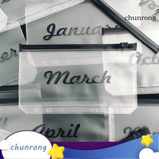 Chunrong กระเป๋า PVC ใส 6 หลุม มีซิป ขนาด A6 อเนกประสงค์ สําหรับใส่เอกสาร ธนบัตร โรงเรียน