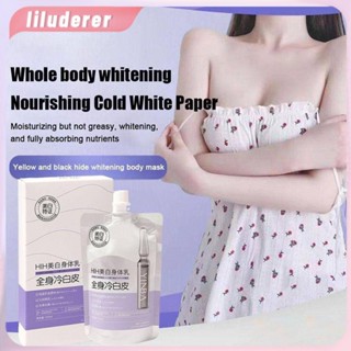 Yinba Whitening Body Milk Brighten Body Cold White Skin อ่อนโยนและให้ความชุ่มชื่นแก่ผิว 150ml HO