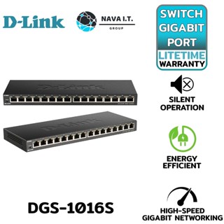 COINSคืน15%⚡FB9JMZV6⚡ D-LINK DGS-1016S 16-PORT UNMANAGED GIGABIT SWITCH METAL WALL MOUNT