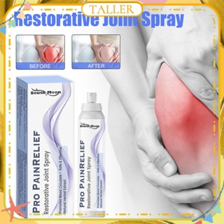 ✧Ready Stcok South Moon Joint Repair Spray สเปรย์บรรเทามือ ข้อเท้า เข่า ตาปลา ปวด ป้องกันการบาดเจ็บ ลดการอักเสบ อาการตึง ความเมื่อยล้า สเปรย์บำรุงผิวกาย 30ml TALLER