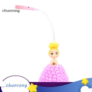 Chunrong โคมไฟแขวน จี้ตุ๊กตาการ์ตูนน่ารัก DIY ของเล่นสําหรับเด็ก