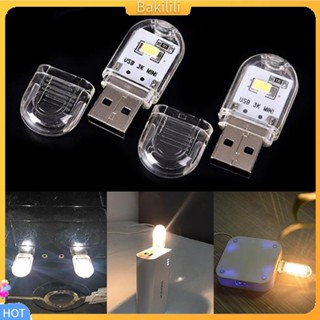 {Bakilili} โคมไฟตั้งโต๊ะ LED USB ขนาดเล็ก แบบพกพา สําหรับหอพัก อ่านหนังสือ