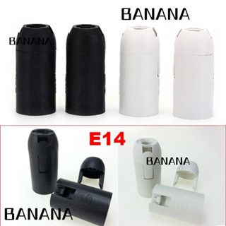 Banana1 อะแดปเตอร์ซ็อกเก็ตโคมไฟ E14 พลาสติก ทรงกลม สีดํา สีขาว E14 5 ชิ้น