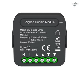 {fly} Qs-zigbee-cp03 Tuya ZigBee โมดูลผ้าม่านอัจฉริยะ ควบคุมผ่านแอพ สําหรับตกแต่งบ้าน