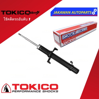 โช้คอัพ ฮอนด้า แอคคอร์ด 2008-2012 G8 // HONDA ACCORD G8 2008-2016 ยี่ห้อ TOKICO (หน้า/หลัง) Standard Series