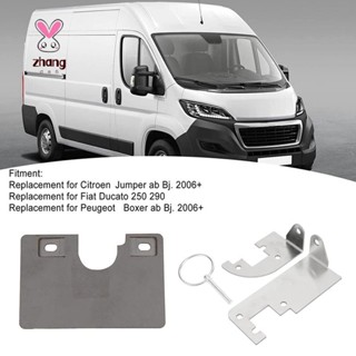 กันชนประตูหลังคารถยนต์ สําหรับ Ducato H1 H2 JUMPER Relay Boxer X250 X290