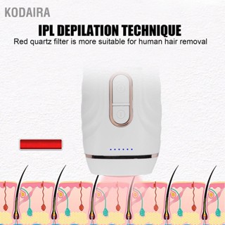  KODAIRA 500 000 เครื่องกำจัดขนด้วยแฟลช IPL แบบพกพาผู้ชายผู้หญิงเครื่องมือกำจัดขนตามร่างกายที่ไม่เจ็บปวด