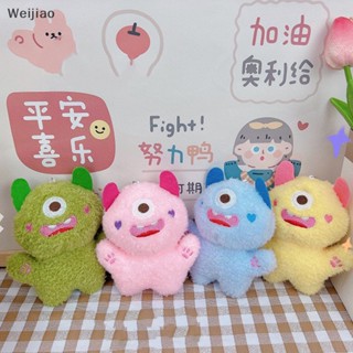 Weijiao% พวงกุญแจ จี้ตุ๊กตาการ์ตูนสัตว์มอนสเตอร์ สําหรับตกแต่งกระเป๋าเป้สะพายหลัง รถยนต์