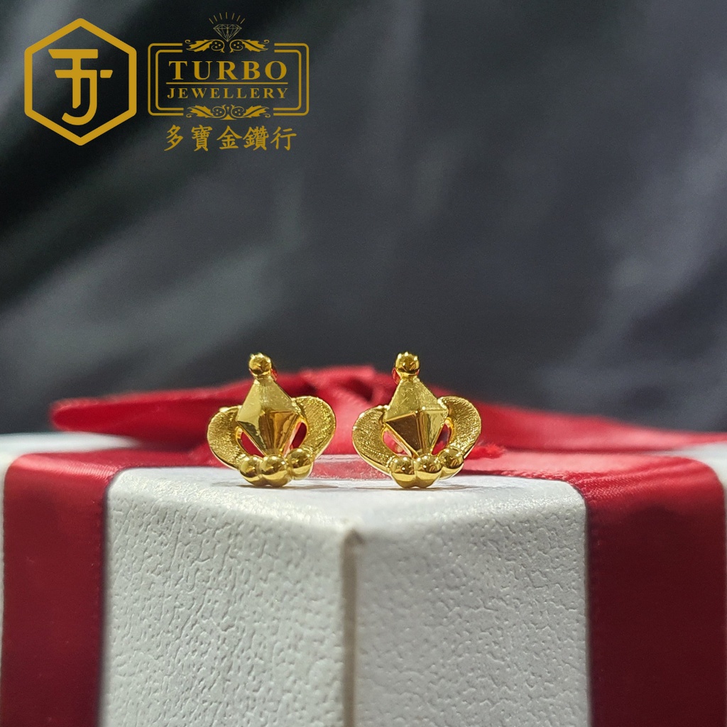 TURBO [999G] ต่างหูมงกุฎ 光沙皇冠5Dulse耳